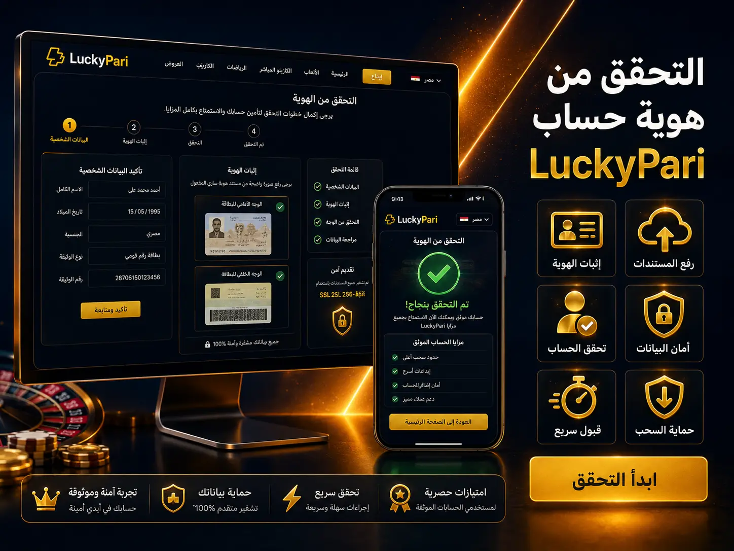 متطلبات المستندات المرفوعة